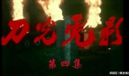 虎影在线观看,揭秘神秘虎影世界的惊险旅程