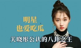 娱乐吃瓜王鹤棣视频大全,笑料百出视频大盘点