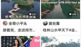 枣庄导游爆料视频大全集,带你领略这座城市的独特魅力与幕后故事