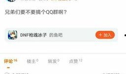 鸽子主播爆料视频播放,爆款视频幕后制作秘籍大公开