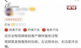 按摩师快播在线观看,一场身心放松的按摩之旅